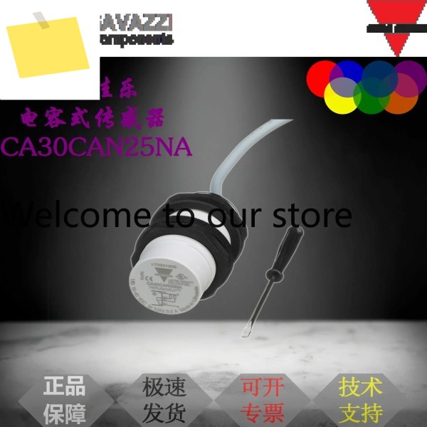 CA30CAN25NA 증폭기 새 제품 스위스 Jiaduan 삼중 보호 M30 용량성 센서 제품 이미지