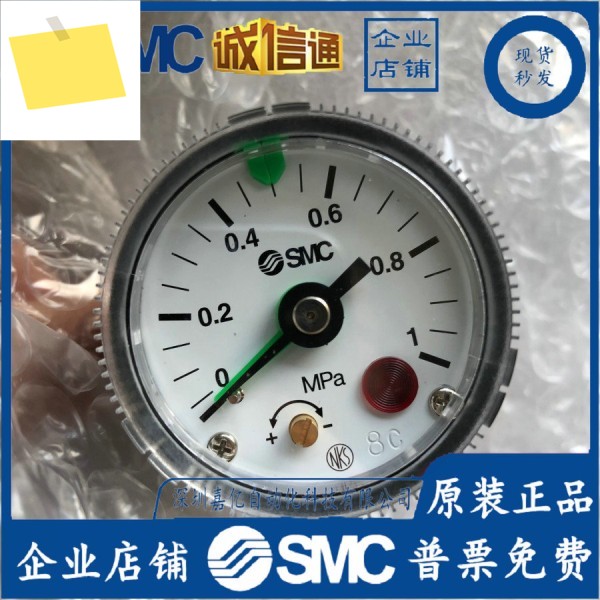 GP46-10-02L5 SMC 브랜드의 신품 , 포인트 접촉 압력 게이지, 많은 수의 제공 제품 이미지