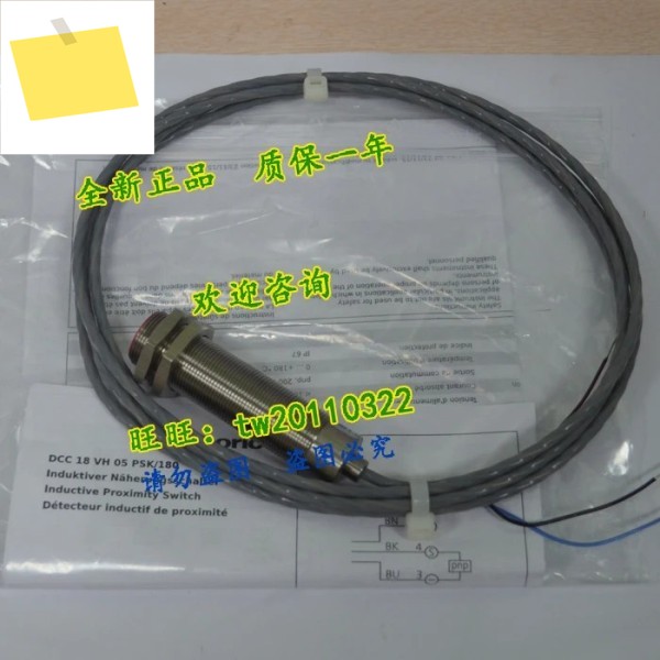 수입교섭 DCC 18 VH PSK180 독일 Deshuo Rui Di-soric 센서 교섭 제품 이미지