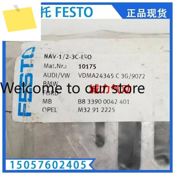 가스 패스 플레이트 베이스 NAV-12-3C-ISO 10175 가 있습니다. 제품 이미지