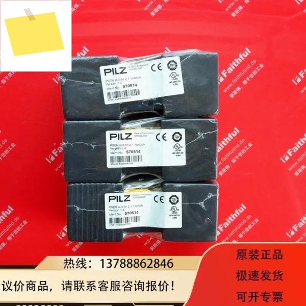 필츠 570514 마그네틱 안전 스위치 PSEN SL-0.5N 2.1 제품 이미지