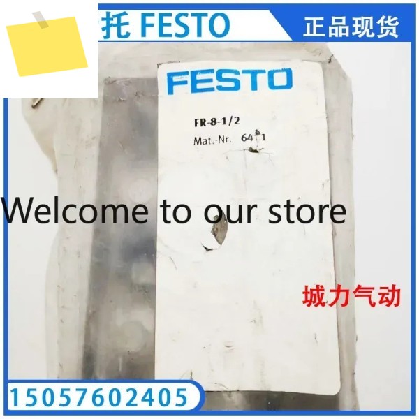 가스 분배 블록 FR-8-12 6411 제품 이미지