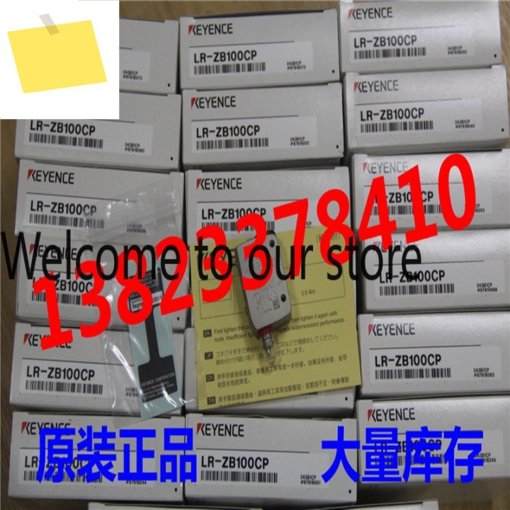 독일산 일본 KEYENCE 레이저 센서 LR-ZB100CP, 제품 이미지