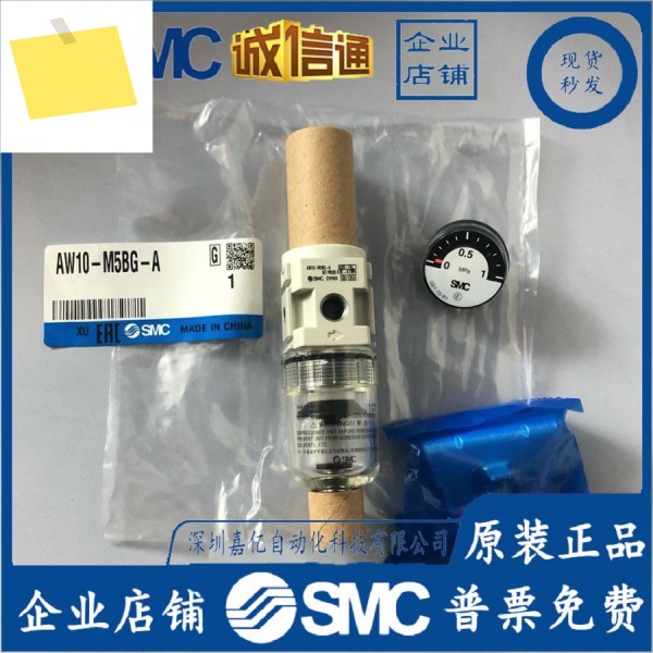 AR10-M5-A 일본 SMC 감압 밸브는 입니다. ! 제품 이미지