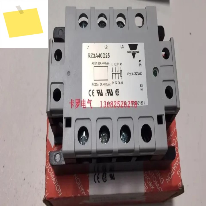 RZ3A40D25 위조품에 대해 조사해야 합니다. 스위스 Jiale 직접 구리 클래딩 기술 DC 삼상 솔리드 스테이트 릴레이 2 제품 이미지