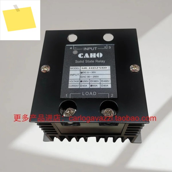 HD2560 대만 Xuanrong CAHO 직접 원래 고품질 1312C 솔리드 스테이트 릴레이 SR-HD4860 제품 이미지