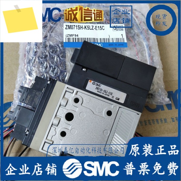 ZM101H-K5LZ-E15C ZZM03-04R-L 진공 발생기 제품 이미지