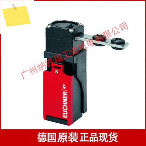 EUCHNER GP1-538A-M 안전 스위치, 도어 잠금 제품 이미지