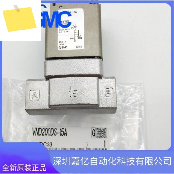 VND600D-04F 신품 일본 SMC 밸브, 가짜 1 페널티 10, 주문 제품 이미지