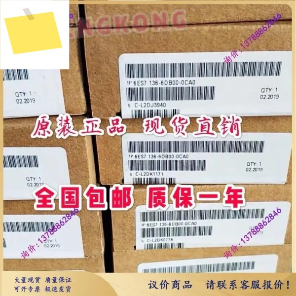 6ES7136-6DB00-0CA0 ET200SP 전자 모듈 6ES7 제품 이미지