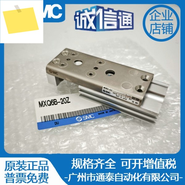 SMC 슬라이드 실린더 MXQ6A8A12A16A20A25A - 10-20-30 50 75ZZAB 제품 이미지