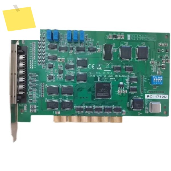 2025년형 어드밴텍 PCI-1710U D1 01-3 12비트 16채널 다기능 데이터 수집 카드 제품 이미지