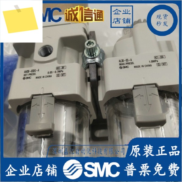 AC30A-03D-A SMC 투피스 새 , 대량 보유 제품 이미지