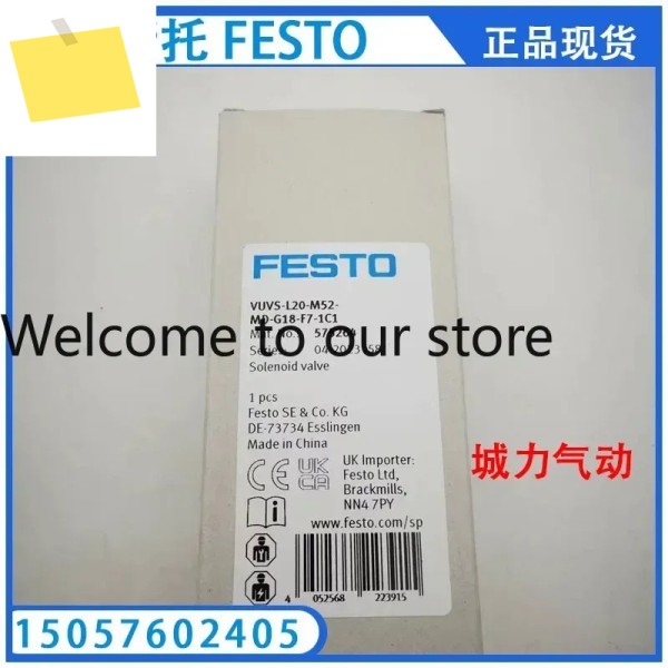 VUVS-L20-M52-MD-G18-F7-1C1 575264 제품 이미지