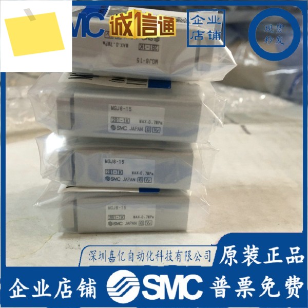 MGJ 105810 15 J63510 F8 NL 새 SMC 3축 실린더 제품 이미지