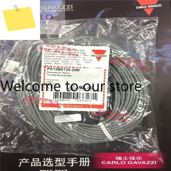 PA12BNT20 수입 스위스 Jiale Boutique CARLO GAVAZZI 광전 센서 제품 이미지