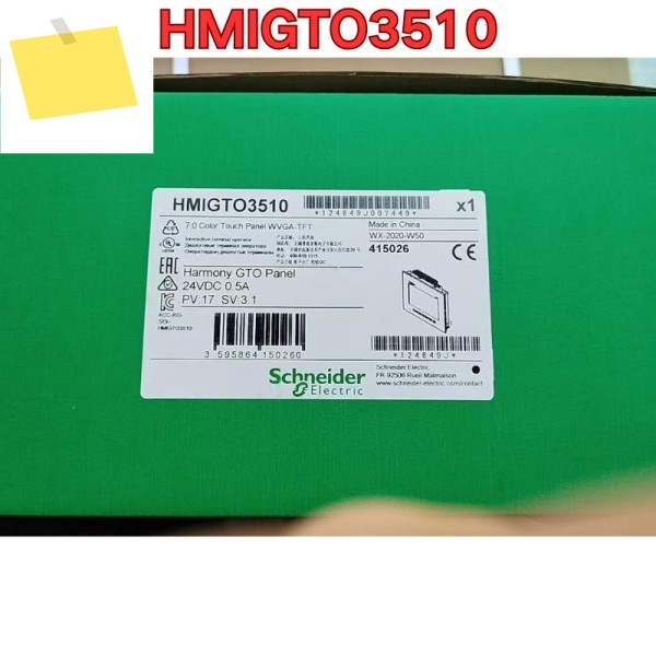 터치스크린 HMIGTO3510 2025년 11월 제품 이미지