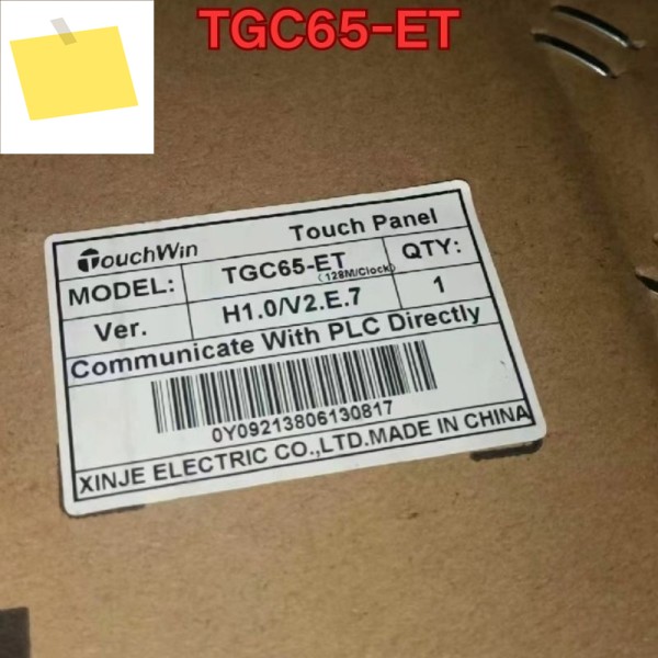새제품 TGC65-ET 터치스크린 2025년 11월 제품 이미지