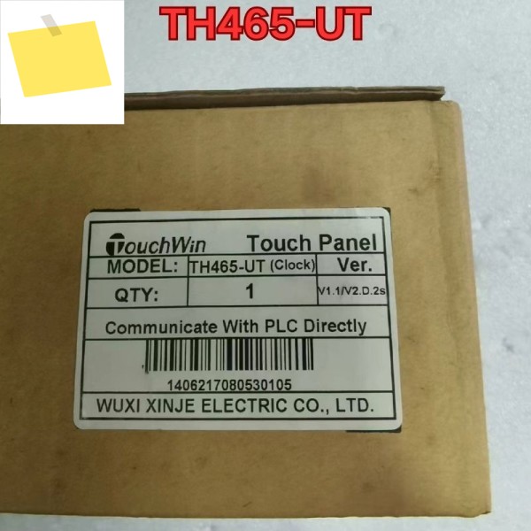 새제품 TH465-UT 터치 스크린 2025년 11월 제품 이미지