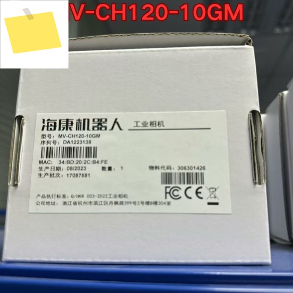 새제품 MV-CH120-10GM 산업용 카메라 2025년 10월 제품 이미지