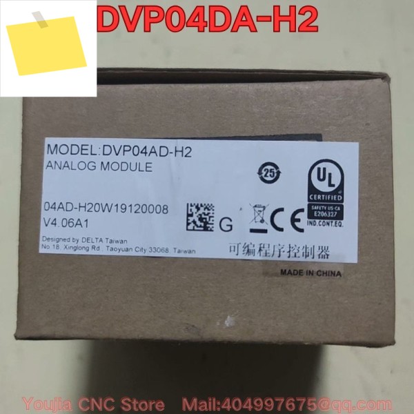 신품 PLC 모듈 DVP04DA-H2 2025년 7월 제품 이미지