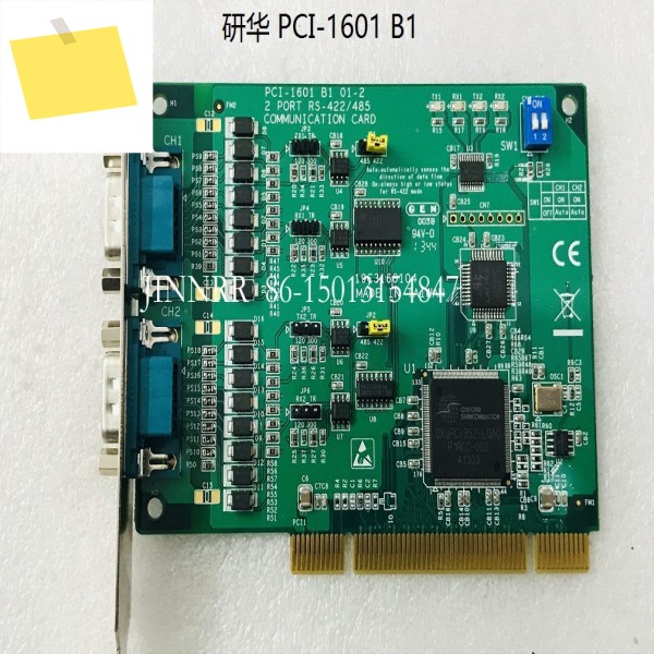 서지 보호 기능이 있는 PCI-1601 2포트 RS-422485 카드용 제품 이미지