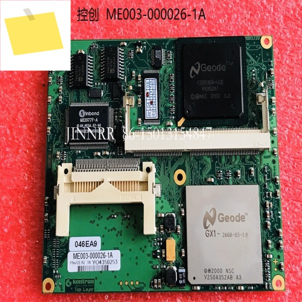 제어 생성용 ETX-Mgx-ALME003-000026-1A 마더보드 제품 이미지