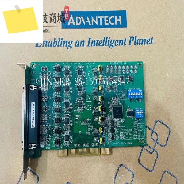 PCI1622B 8포트 RS-232422485 직렬 통신 카드용 제품 이미지