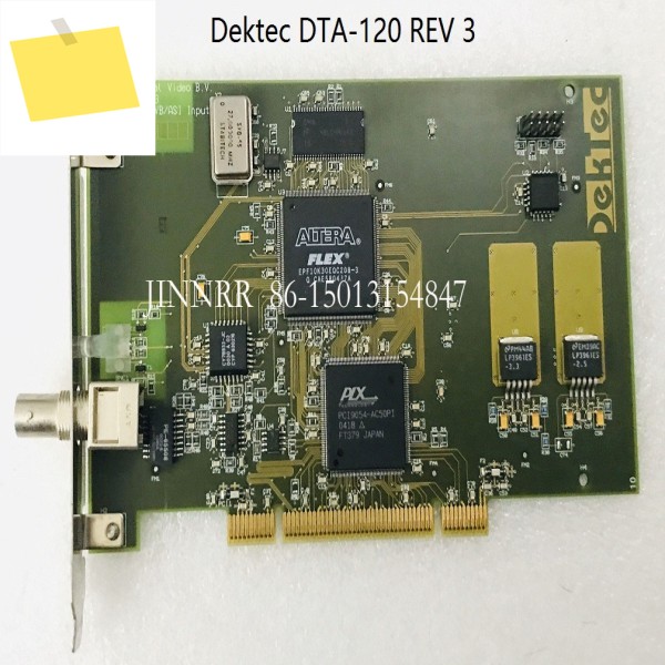 Dektec DTA-120 REV 3 단일 입력 수집 카드용 제품 이미지