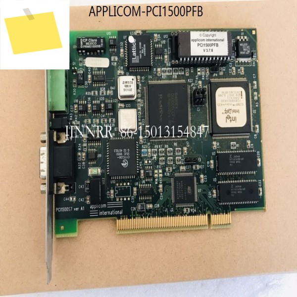 Applicom International PCI1500S7 통신 카드용 제품 이미지