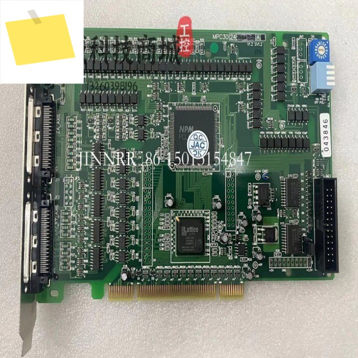 MPC-3024A V1.2 수집 카드는 안전하게 저장됩니다. 1 제품 이미지