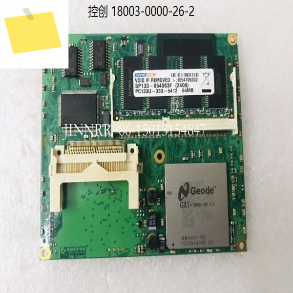 18003-0000-26-2용 임베디드 산업용 제어 마더보드 y 제품 이미지