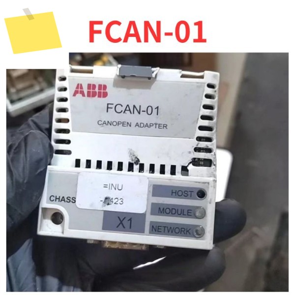 중고 FCAN-01 통신 모듈 테스트 완료 OK 제품 이미지