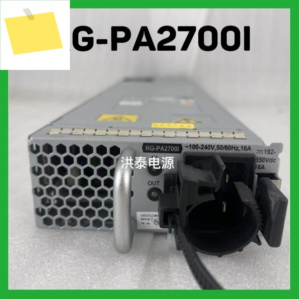 고신뢰성 RG-PA2700I 54V-50A 2700W 제품 이미지
