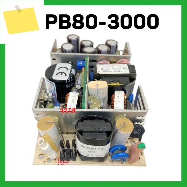 MPB80-3000 산업용 전원 공급 장치 +12V3.0A+5V8.5A-12V0.7AGLC65AG +5V7A+12V3A-12V2.5A 제품 이미지