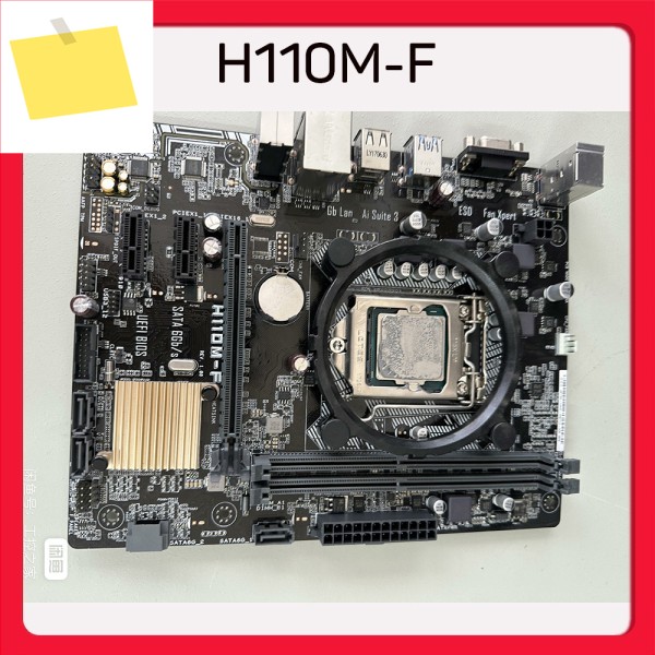 고품질 서버 마더보드 H110M-F 제품 이미지