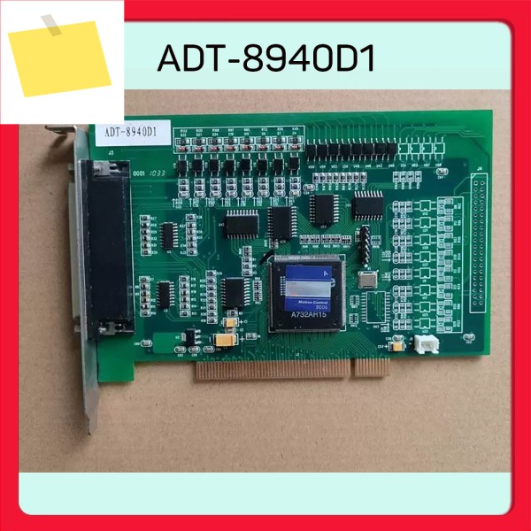고성능 4축 서보스테핑 제어 카드 ADT-8940D1 제품 이미지