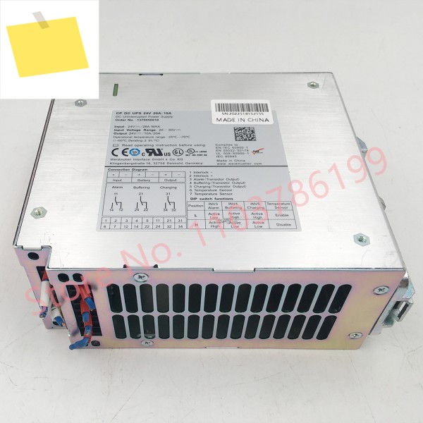 무정전 전원 공급 장치 CP DC UPS 24V 20A10A 1370050010 제품 이미지