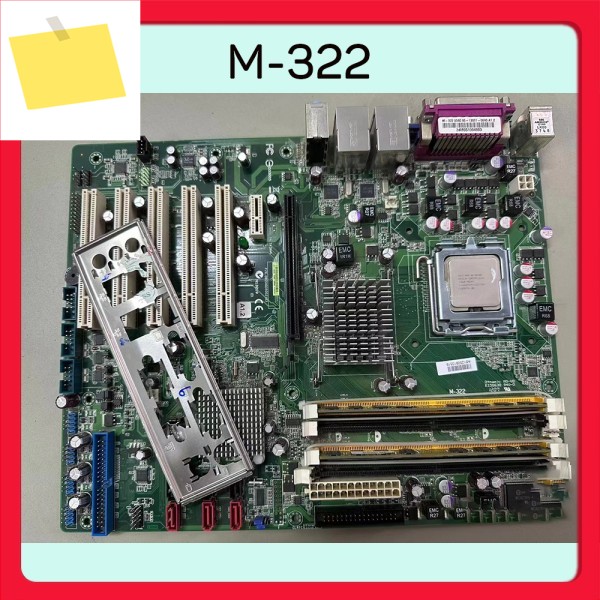 775핀 Q35 산업용 컴퓨터 듀얼 포트 마더보드 M-322 제품 이미지