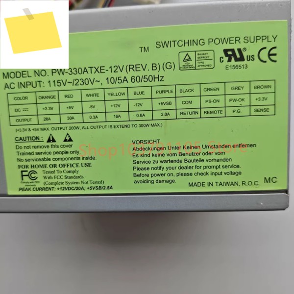 산업용 컴퓨터 전원 공급 장치 PW-330ATXE-12V Rev.B G 제품 이미지