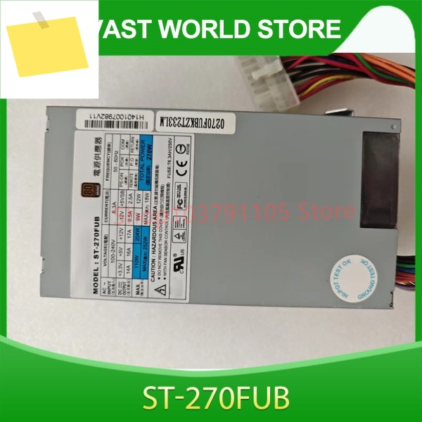 산업용 컴퓨터 270W 전원 공급 장치 ST-270FUB 제품 이미지