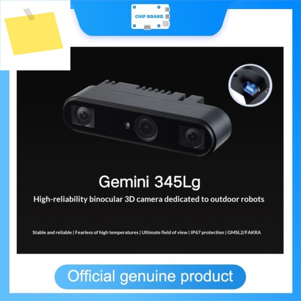 ORBBEC Gemini 345LG 3D 깊이 감지 카메라, 구조광 센서, 실외 로봇 및 잔디깎이와 호환되는 기능 제품 이미지