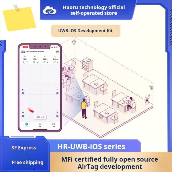 하오루 HR-UWB-IOS: DW3000 코어 및 에어태그 모듈을 사용한 실내 AR 위치추적용 오픈 개발 키트 제품 이미지