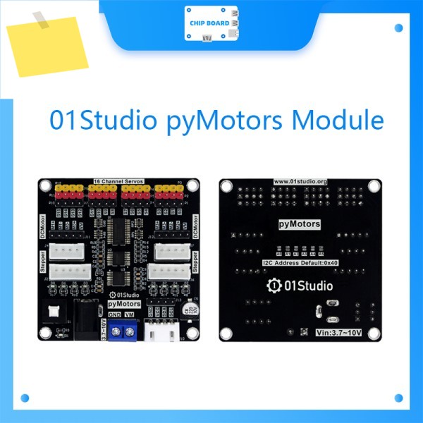 01Studio pyMotors 모듈 서보 DC 스테핑 모터 Micropython 제품 이미지