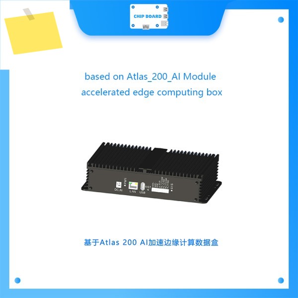 Atlas_200_AI 모듈 기반 가속 엣지 컴퓨팅 박스_16T 성능_DaVinci 아키텍처_ 제품 이미지