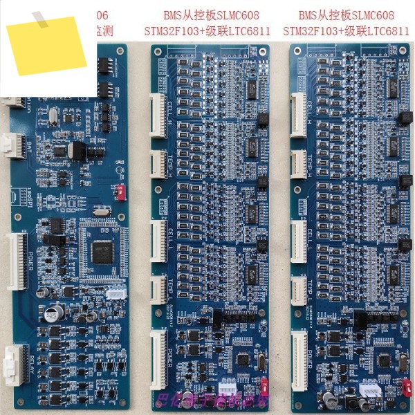 리튬 배터리 관리 시스템 개발 보드 BMS 평가 LTC6804LTC6811 제품 이미지