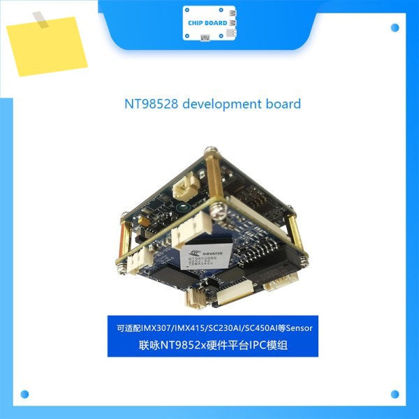 NT98528 개발 보드_IMX307335415334_IPC 모듈_AI+ 제품 이미지