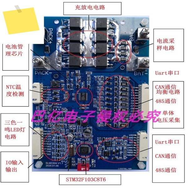 BMS 리튬 배터리 관리 개발 보드 계획 평가, BQ76930 제어 제품 이미지