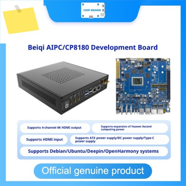 베키 AI PC CP8180 개발 보드, 45TOPS 컴퓨팅, 데비안 우분투 오픈하모니 딥인 지원 제품 이미지