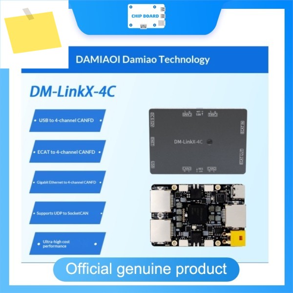 다미아오 DM-LinkX-4C 4채널 CANFD 모듈, EtherCAT-CANFD, USB-4x 인터페이스 변환기 제품 이미지